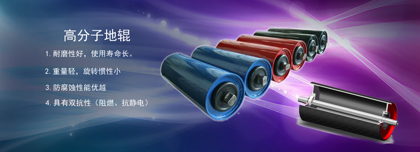 濟(jì)寧郎宇環(huán)保設(shè)備科技有限公司